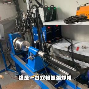 New Machine Assembled!